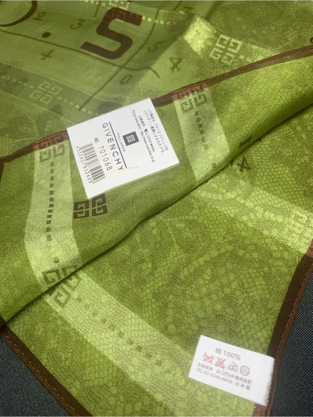 Givenchy Lime Green and Brown Logo Silk Scarf